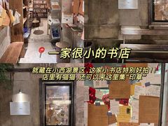 -奇芳阁·百年清真南京菜(夫子庙店)
