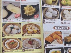 -东城食府·手工点心·37年老字号(虎门店)
