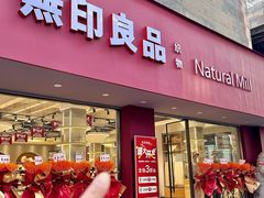 -沙洲路步行街(长安南路店)