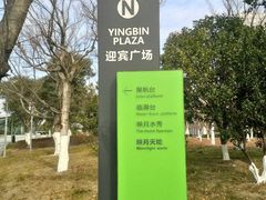 -映月湖中央公园