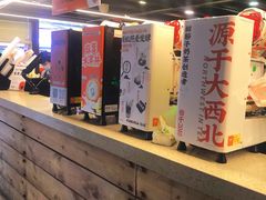 -放哈·甜醅子奶茶创造者(正宁路店)