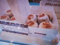 -长发西饼(临顿路店)