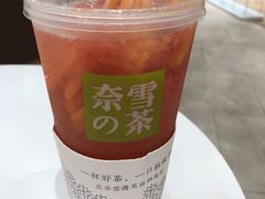 霸气西柚-奈雪的茶(国金中心店)
