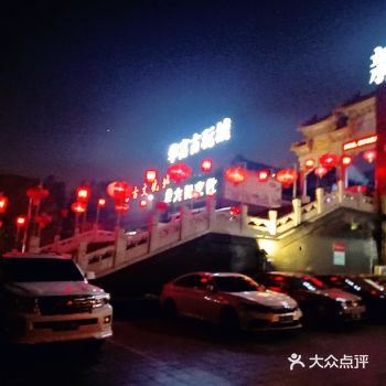酒店也比较清净,还有鱼,年会也有可以