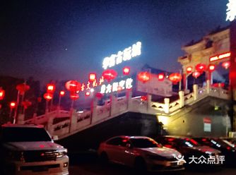 酒店也比较清净，还有鱼，年会也有可以
