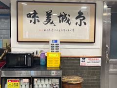 -柴氏风味斋(甘家口店)