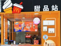 -宁波杉井奥特莱斯广场