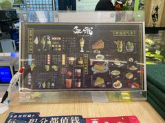 -無邪日式甜品(华润五彩城购物中心店)