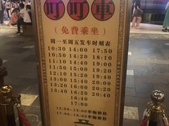 -时尚天河商业广场
