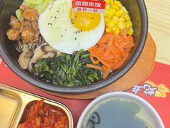 -食米家拌饭(梅溪新天地店)