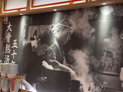 -味千拉面(瑞虹生活广场店)