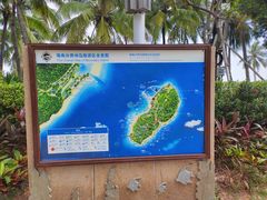 -海南分界洲岛旅游区