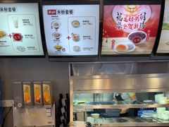 -真功夫(金月湾店)