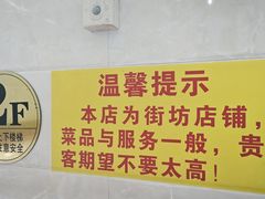 -南沙辉记烧鸡·荔枝木炭火吊烧(旧镇店)