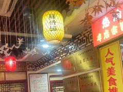 -金杨拉面王小吃面馆·牛三宝面·红烧牛肉粉
