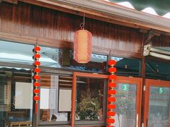 -芦茨金富饭庄·25年老字号·专做稻草鸡