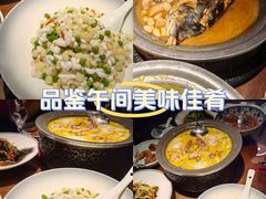 -应天大明王朝·南京菜(中山陵店)