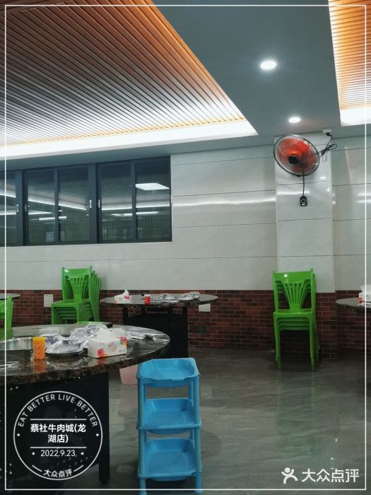 蔡社牛肉城(龙湖店)大堂图片