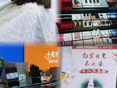 -海珠新都荟城光荟(海珠店)