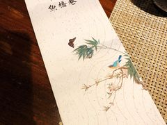 -鱼桥巷·美学川菜