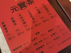 -豫园湖心亭茶楼