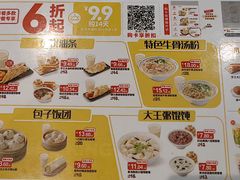 -永和大王(春日上新·阜成门店)