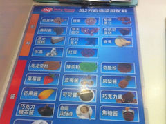 iphone_upload_pic-DQ·蛋糕·冰淇淋(惠山万达店)