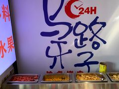 -马路牙子烧烤音乐酒馆(望京店)