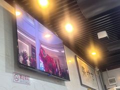 -马记伊源斋涮肉·清真菜(百子湾店)