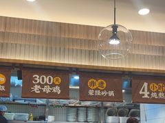 -王春春鸡汤饭(上海中海环宇城店)