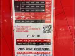 -全明星滑冰俱乐部(万象城店)