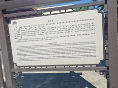-天宁寺