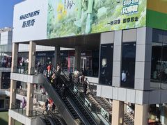 -首创奥特莱斯(北京店)