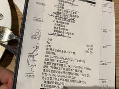 -必胜客(新中纬店)