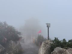 -鸡鸣山旅游景区