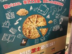 -菲滋意式餐厅(西溪印象城店)