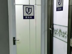 -征成健身连锁私教工作室(九公里店)