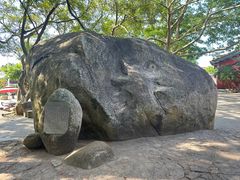 -东山风动石景区