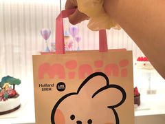 -好利来(乐堤港店)