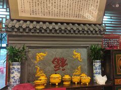 -老浒记烤鸭-北京菜(琉璃厂店)