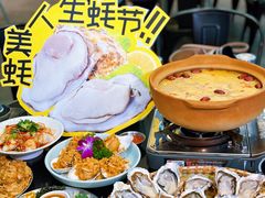 -蚝美人·生蚝海鲜烧烤(茶花园店)