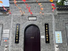 -泰州凤城河风景区-泰山公园