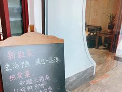 -绿色菜园(贤山店)