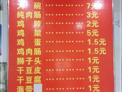 -安徽正宗牛肉板面(南十三路店)