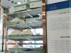 -聚德华天护国寺小吃(甜水园店)