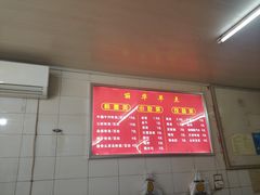 菜单-丽华早点(大成路店)