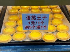-津嘉蛋糕坊(西华路店)