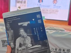 -厦门市图书馆(集美新城馆区)