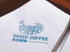 -Oasis coffee燕谷咖啡(公信店)