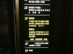 -清河半岛温泉度假酒店